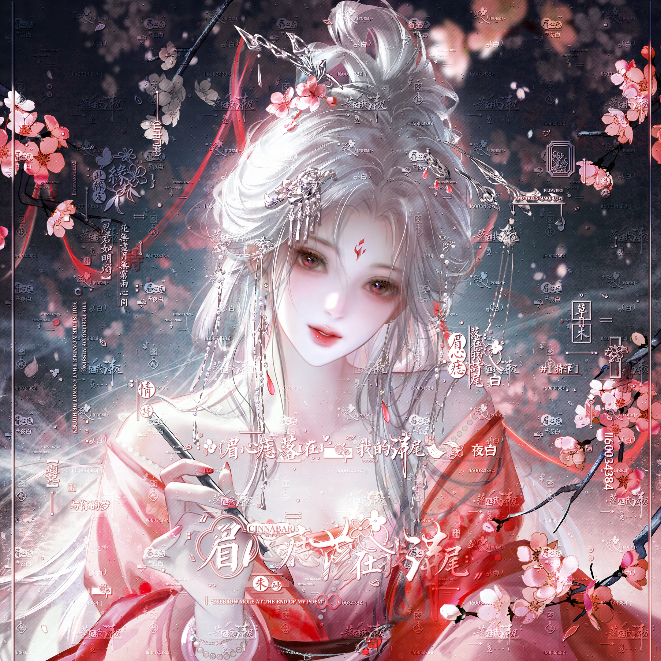 太好看了怒打六个shai专栏 · 爱言葉