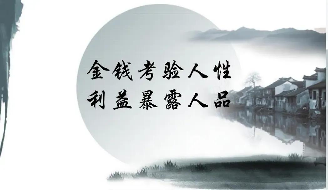 这世间没有人愿意说假话，如果一个人经常说假话，可以肯定的是为了利益或其它目的，在