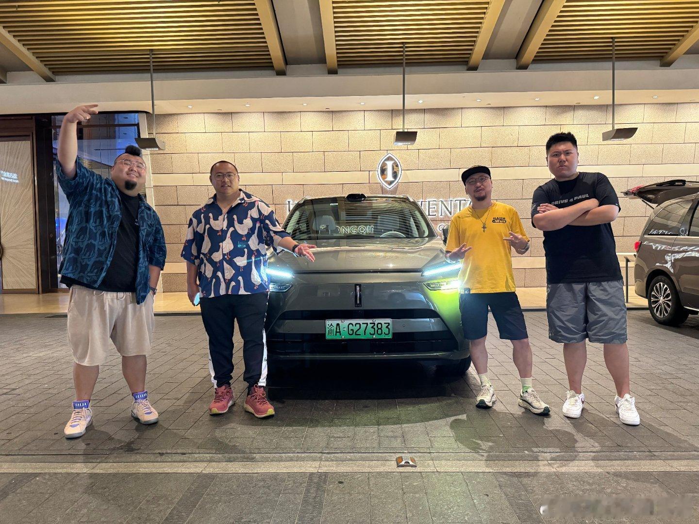 #一吨男团# 首次直播完成！就差从重庆出发一直到成都，全程300公里，开着全新魏