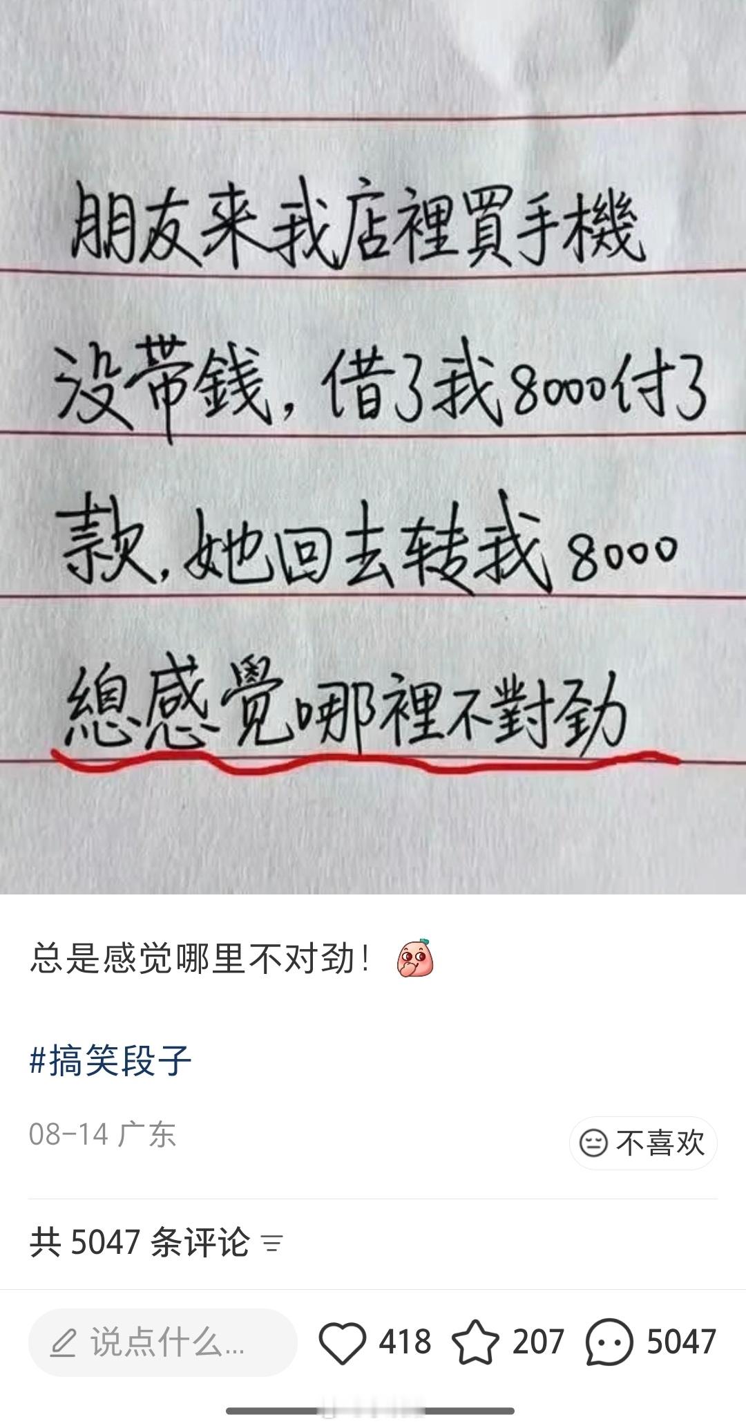 就这么个事了，吵了5000层楼，小某书的平均智商当真不好说。[允悲] ​​​