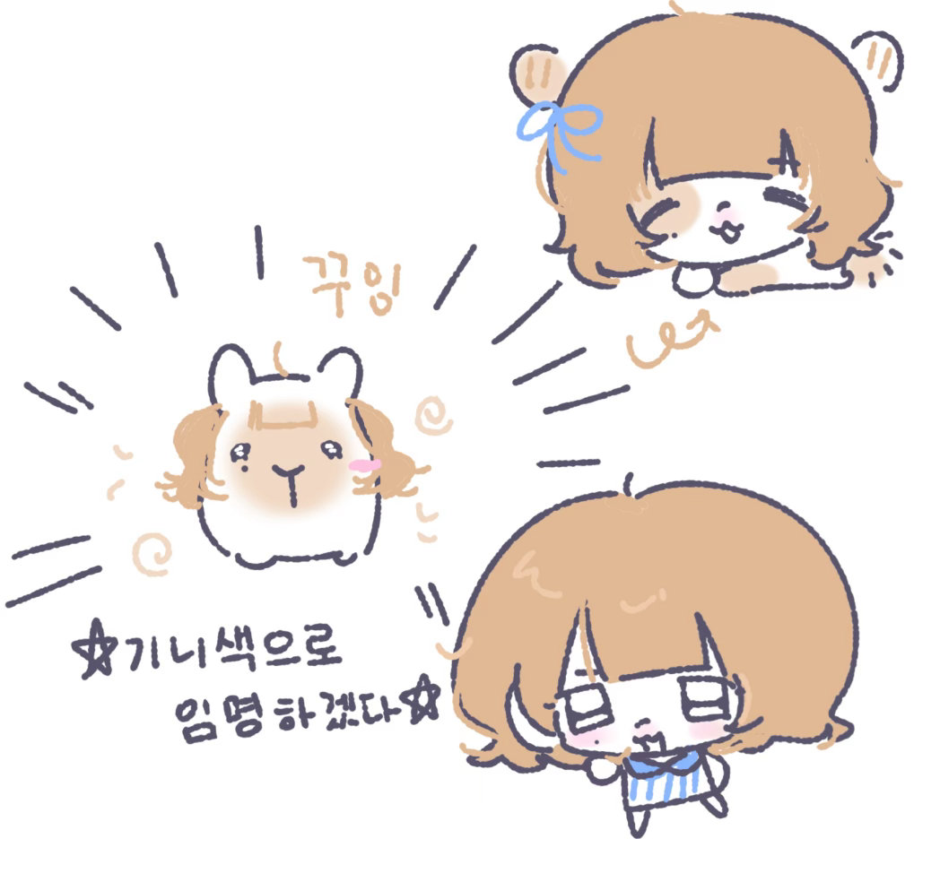 豚  专栏 · 可我是个二糍圆