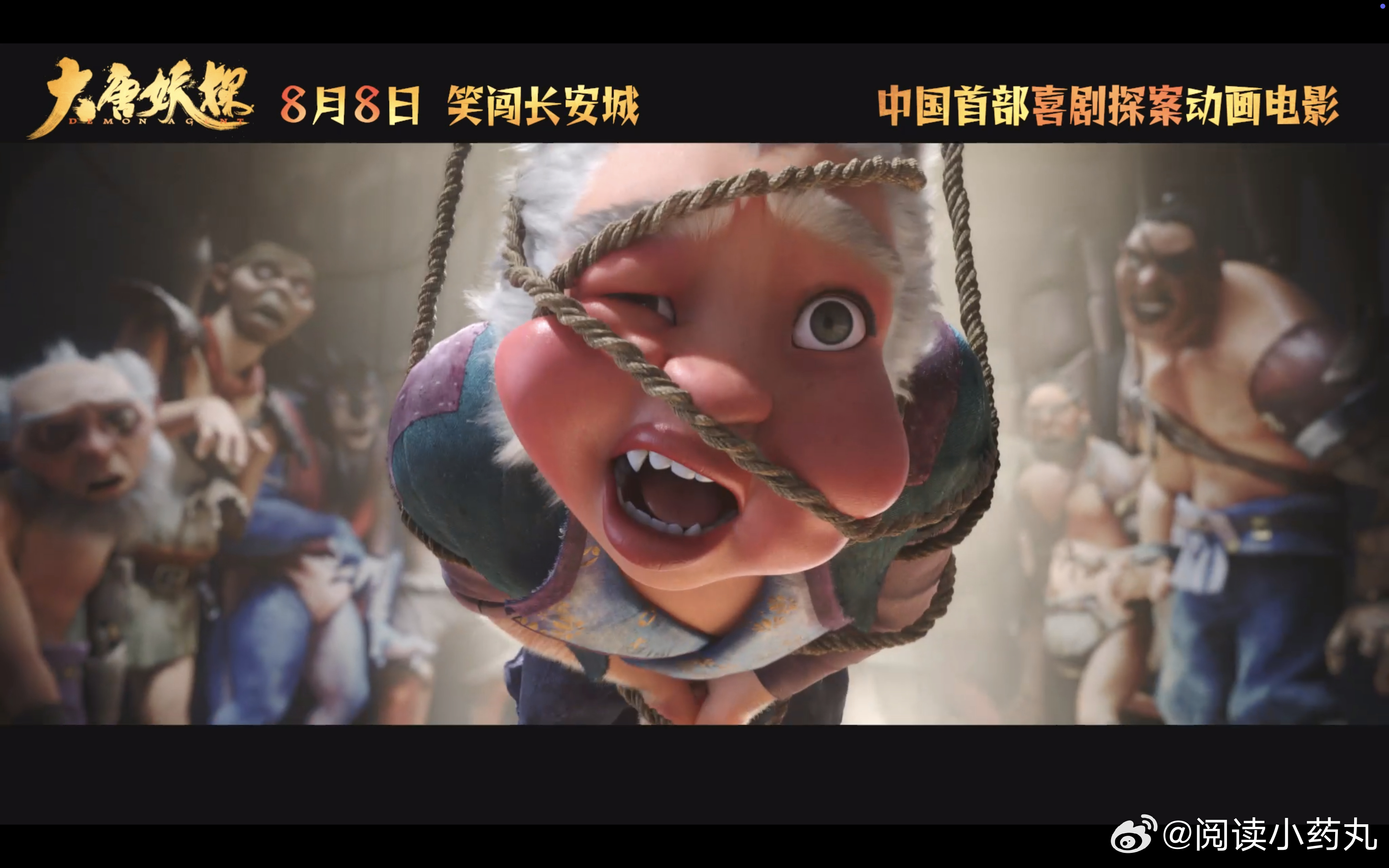 大理寺又来新人了大理寺破案团这样的搭配组合数学是让人眼前一亮，不知道会有怎样新的