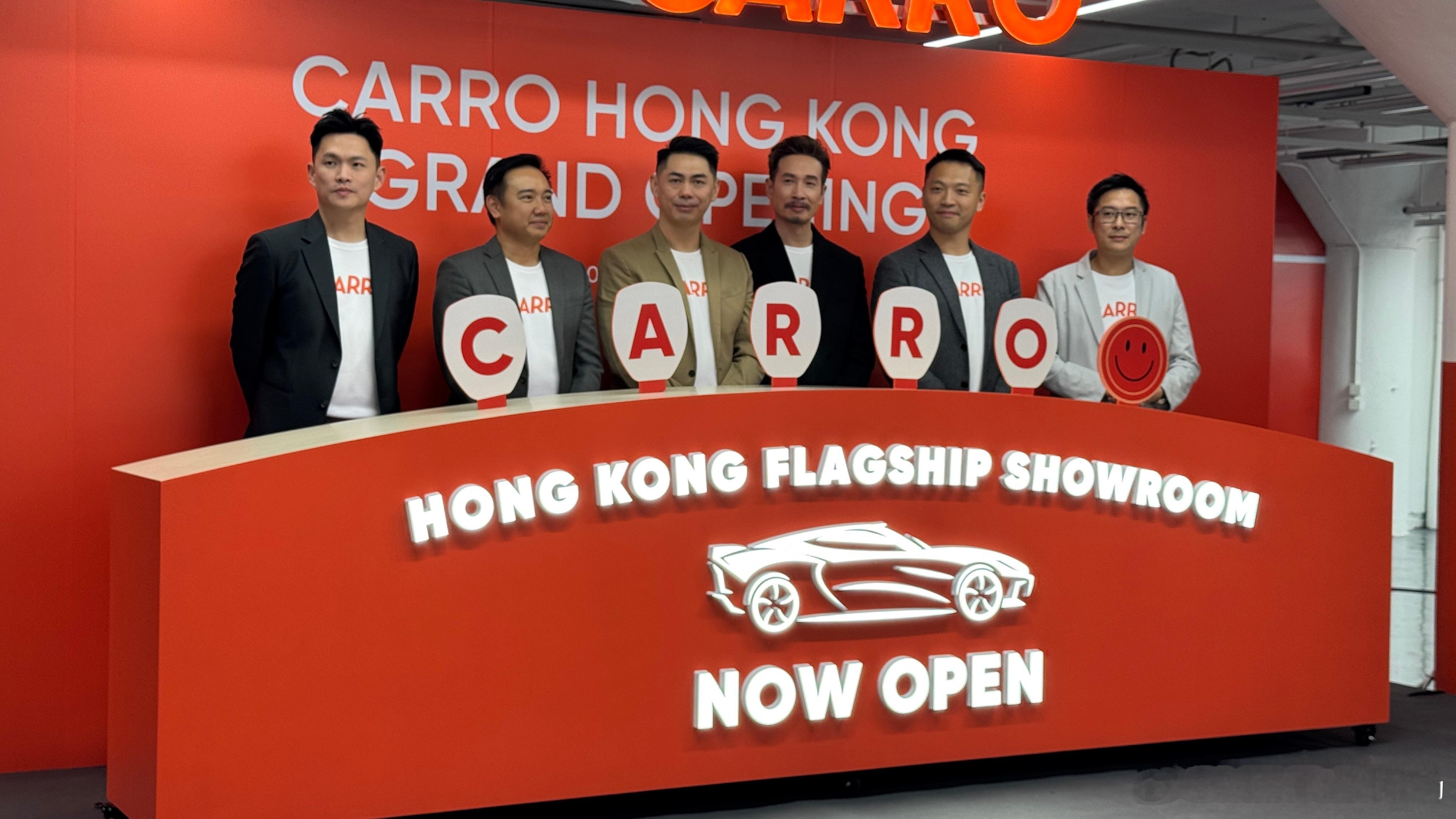 Carro 香港旗艦店正式揭幕Carro 全新三層香港旗艦店於2025年11月2