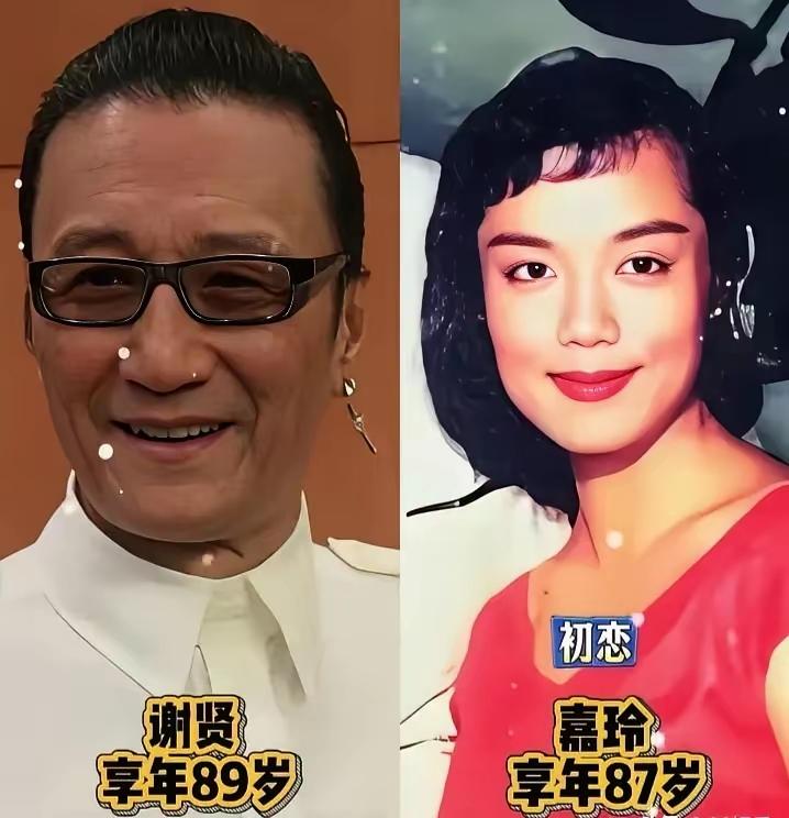 谁能想到港圈四哥谢贤历经五段深情缘分！萧芳芳、甄珍、刘嘉玲、狄波拉、Coco，贯