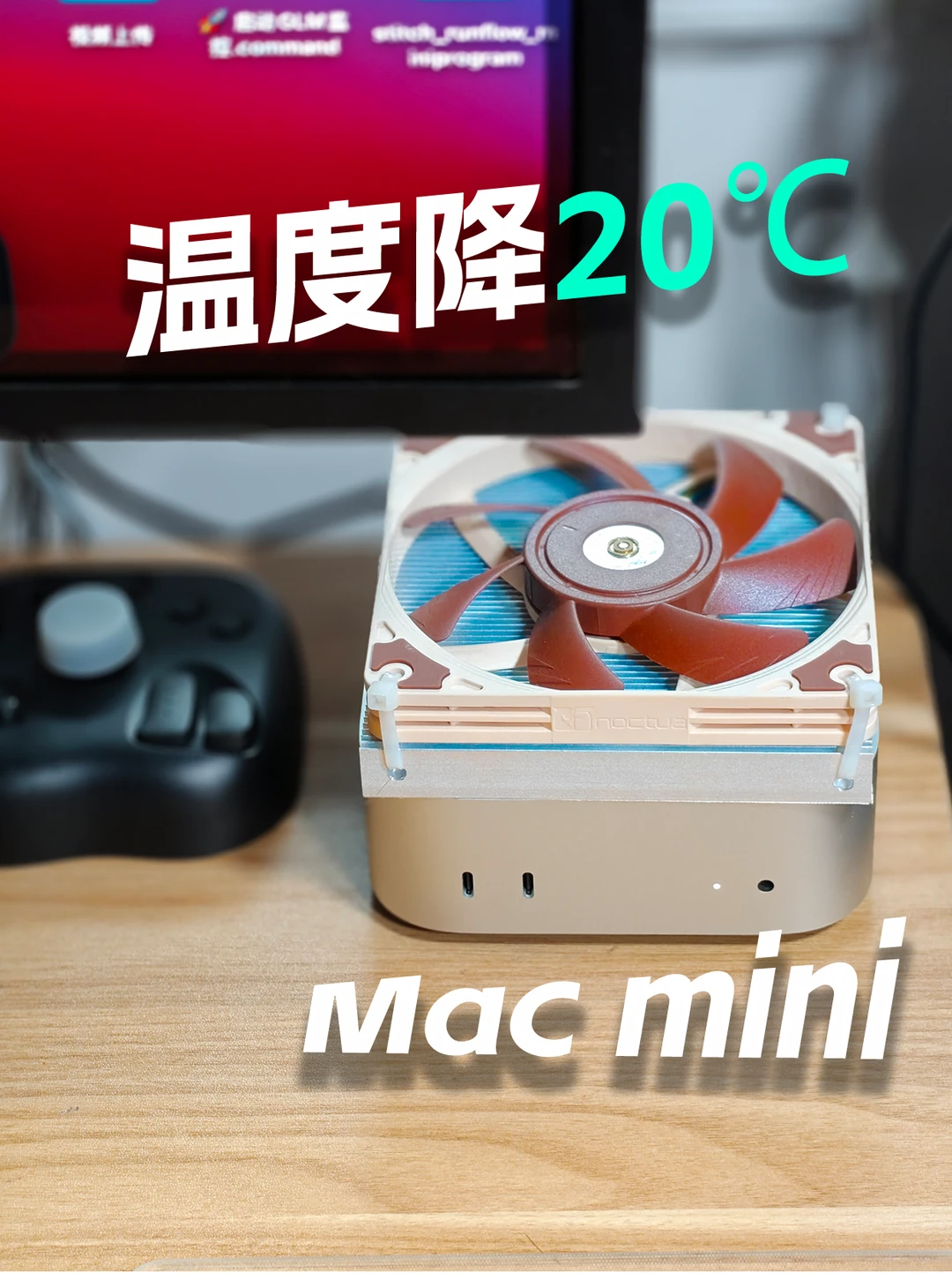 hawto｜Mac Mini 跑Ai ，（猫头鹰加强版）