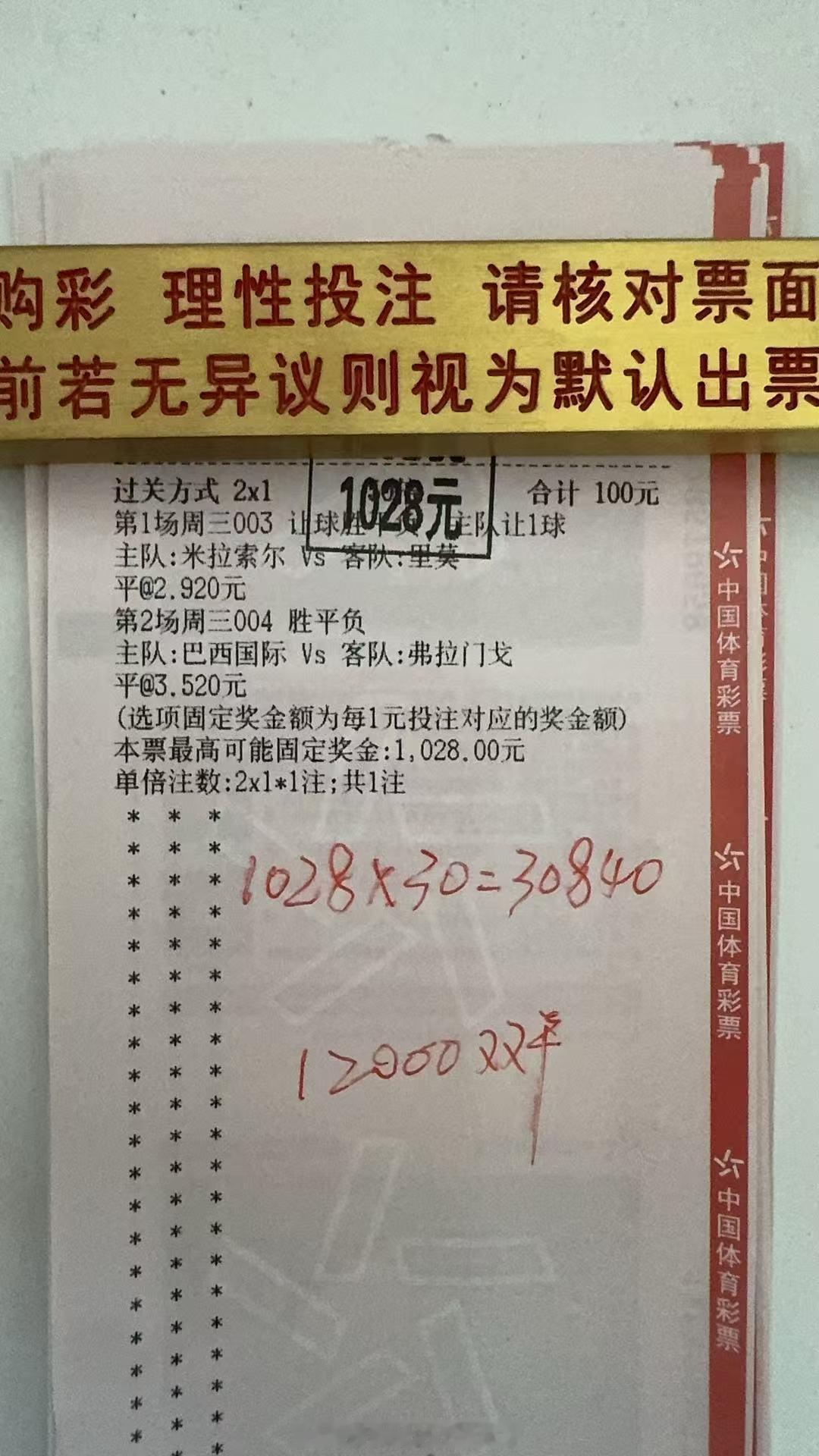恭喜内部大哥成功抄底拿下平平 👏👏👏👏