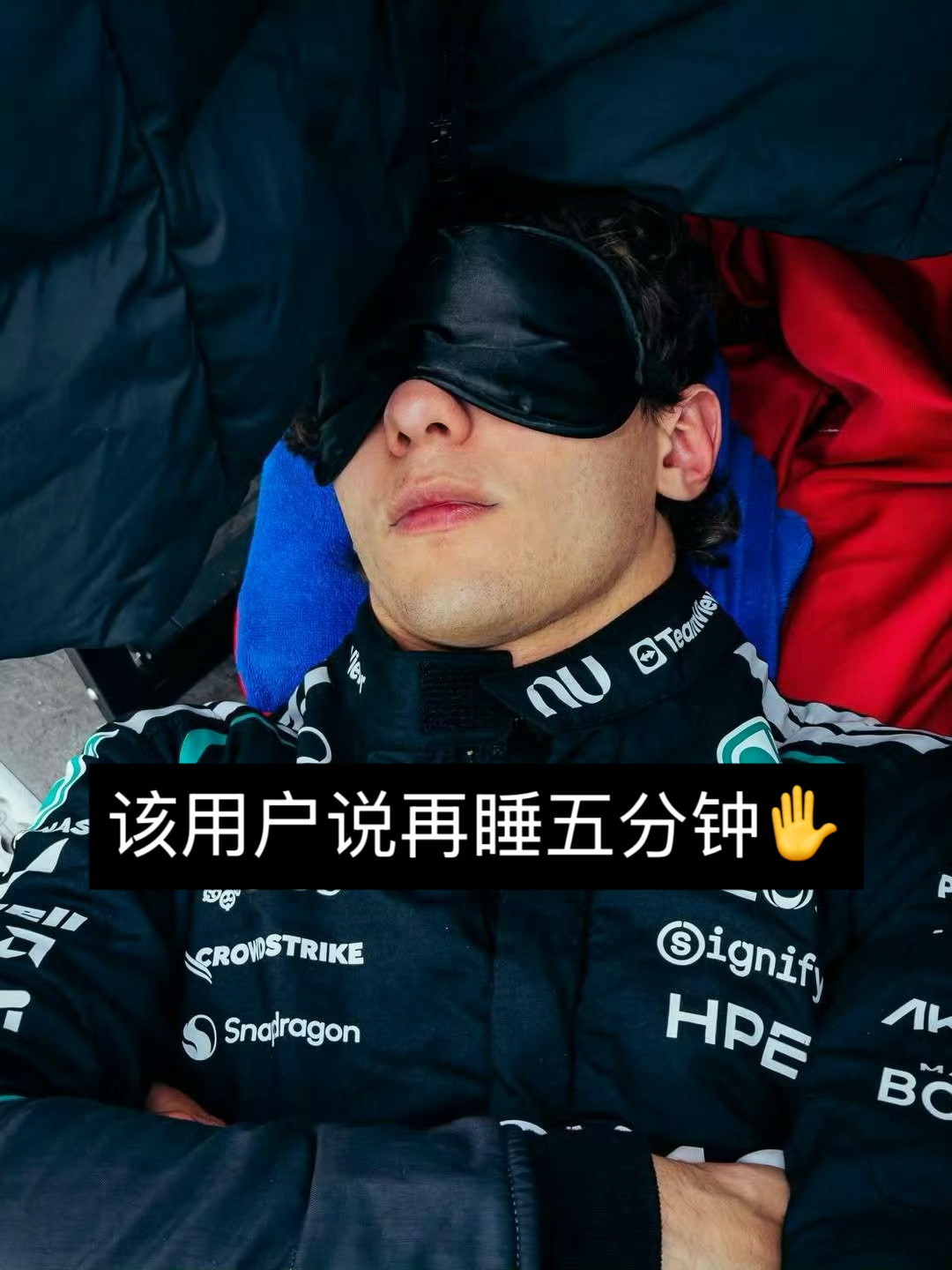 梅日一问🙋你一般是睡一下午觉还是睡一下午觉？😆 