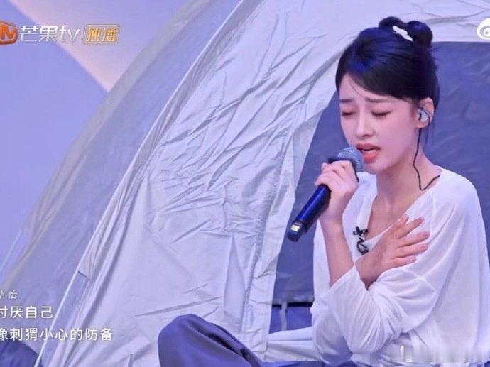 浪姐四公小考胆小鬼乘风2026歌声把《胆小鬼》里的羞涩情愫唱得淋漓尽致，氛围感太