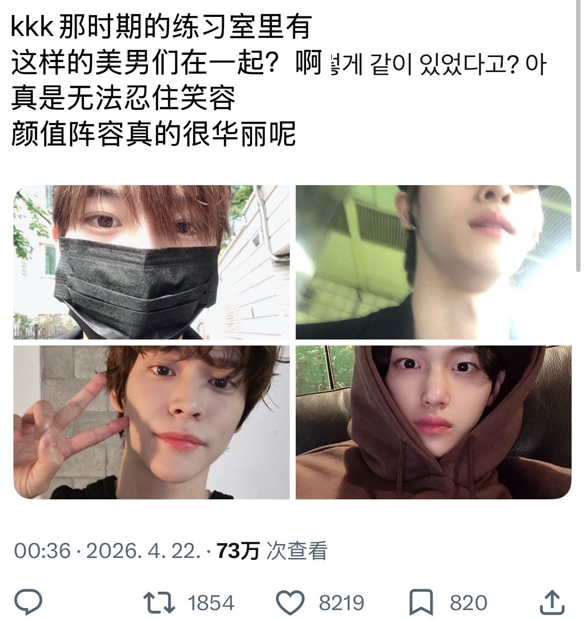 推热转🔥那些年颜值真的很华丽的SM男练习生阵容 