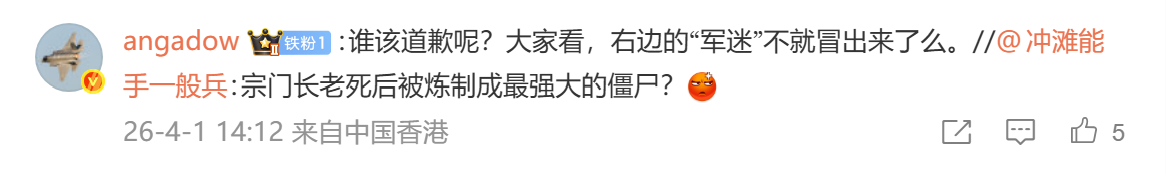 图1-3是我按照发言顺序截的图，出处：网页链接 是谁跳蛋漏电了动不动就嗨起来，我