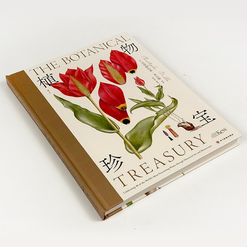 【转发赠书】《植物珍宝》260幅邱园珍本手绘 ×  23位邱园植物学专家撰文 ×