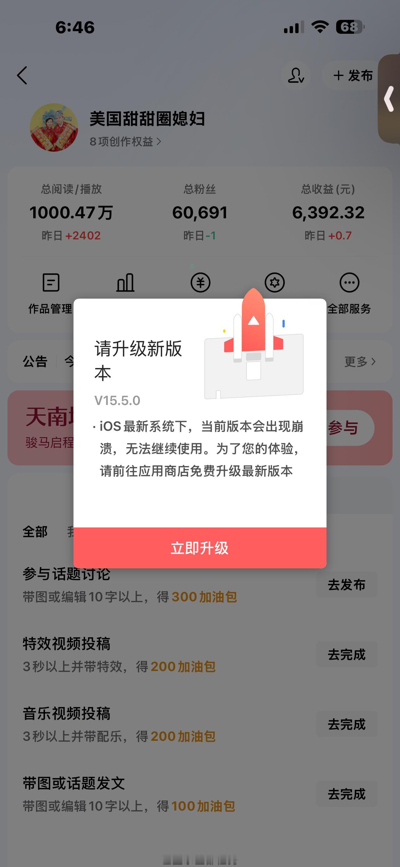 大家都有收到？