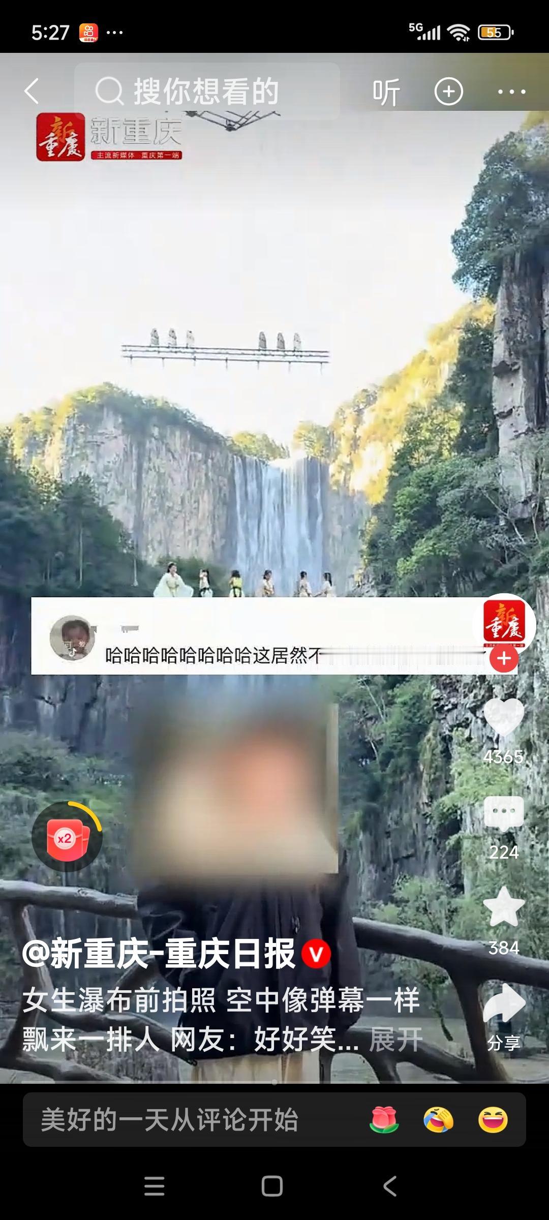 虽然是表演，还是忍不住揪着心！瀑布附近本身地形就复杂，水流急、地面滑，边上风大，
