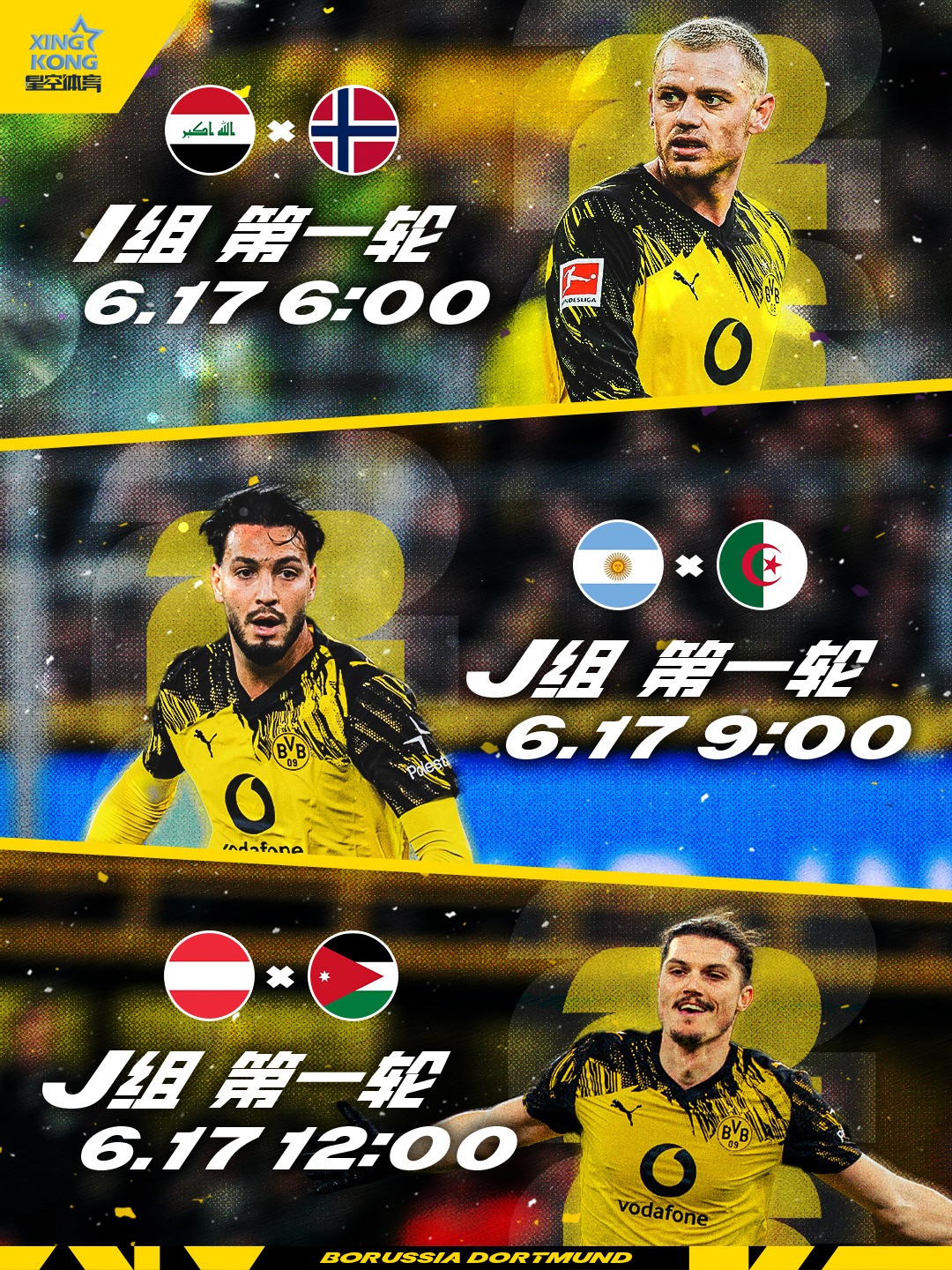🔋休整一天，恢复到最佳状态，明日蓄势待发！⏰时间：6月17日，清晨6:00⚔️