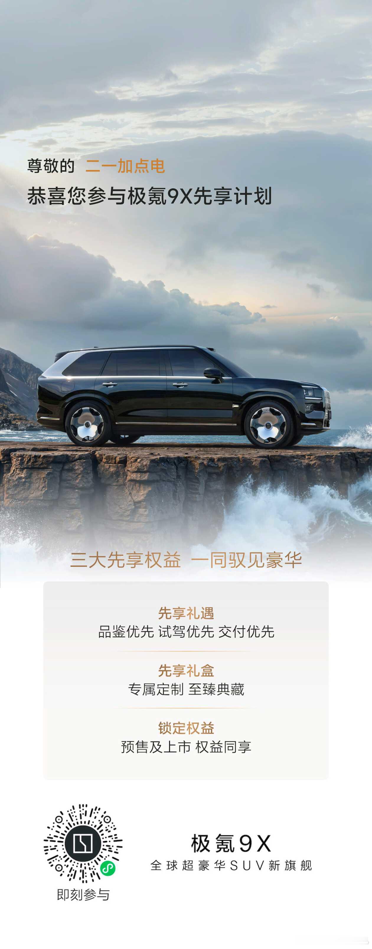 此刻，无需多言虽然一早就知道这些，但看到宣传片和演示片的时候还是会被震撼到，这就