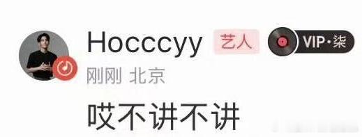 何氏亲嘴亲多了 口癖逐渐对方化 