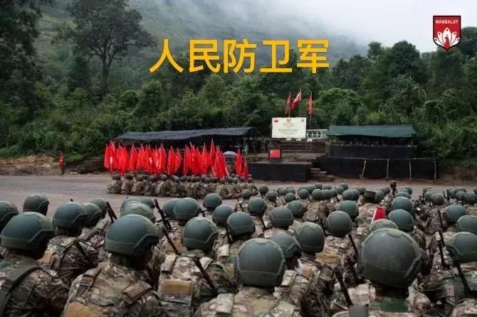 6月9日NUG国防部统筹人民防卫军实施“包围内比都”战略计划   半年内三度攻破