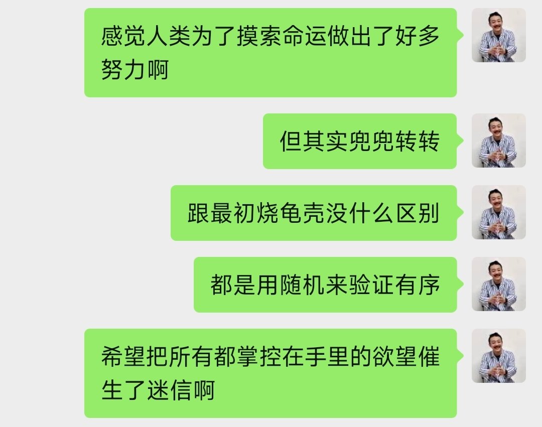 分享新鲜事 