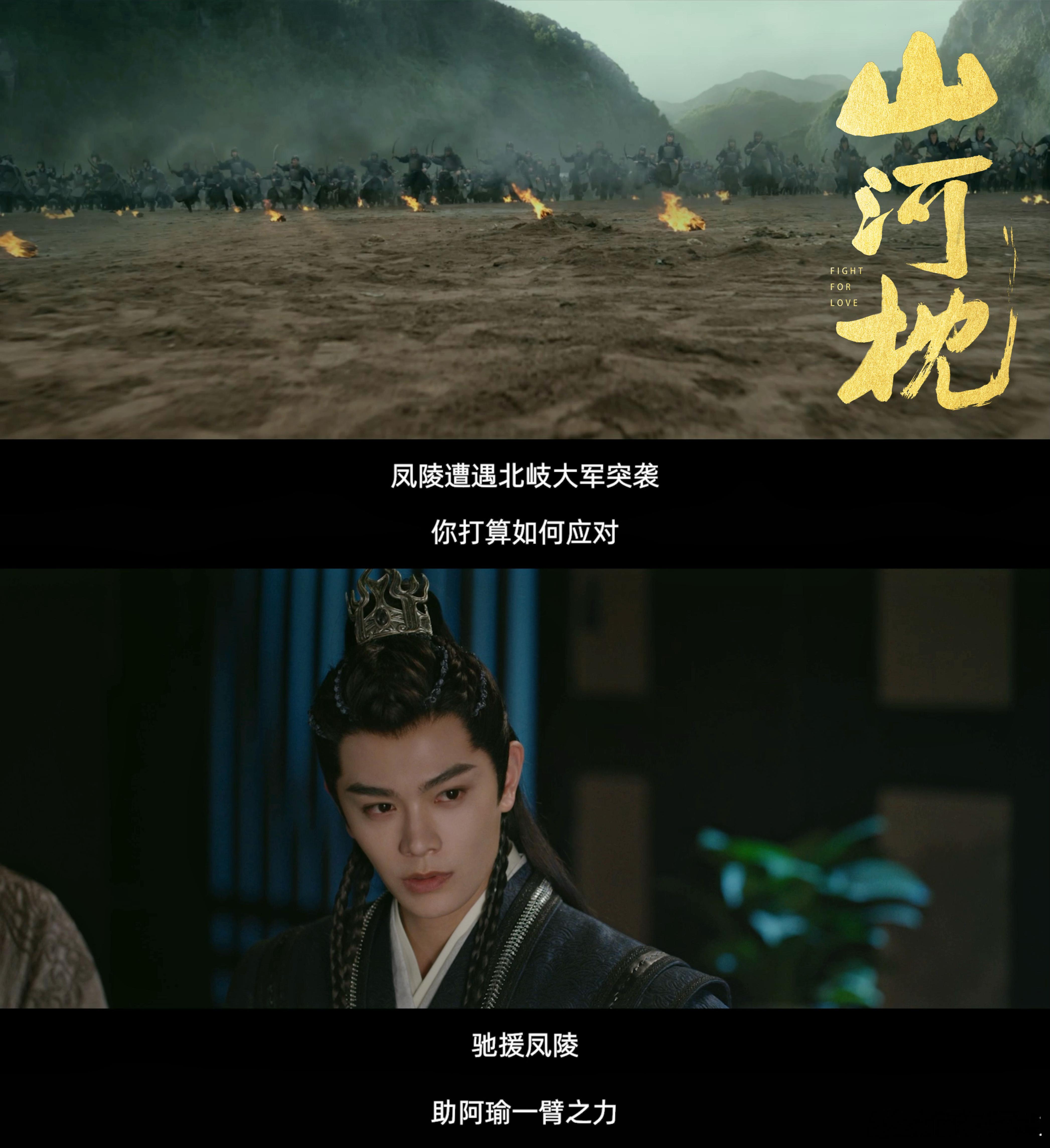 你替我挡鞭我替你挨打 楚瑜懂卫韫每道疤的痛，这份惺惺相惜比啥都暖！ ​​​