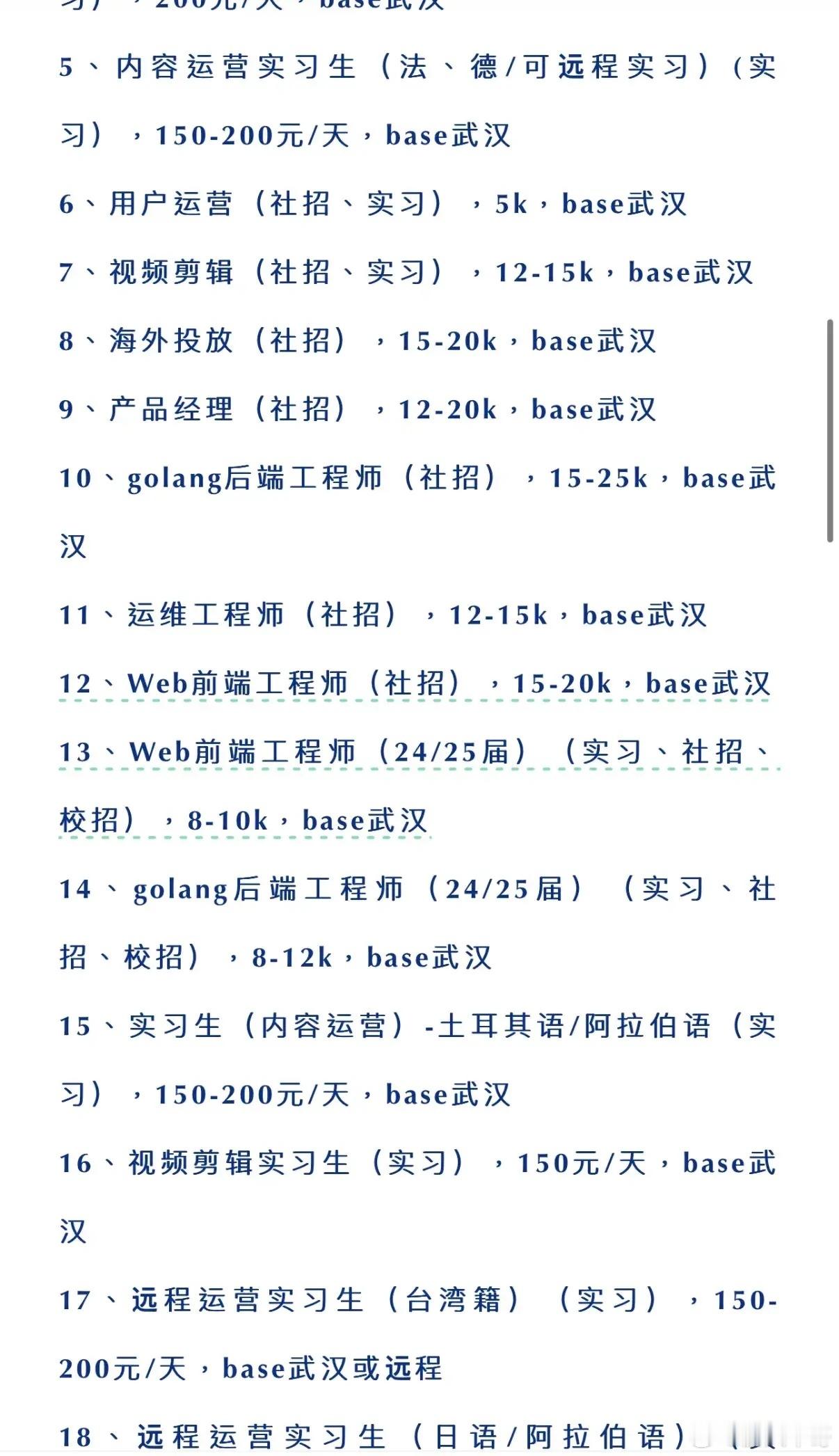 本以为Manus是一个能狠狠超越Deepseek的超级产品，万万没想到，看了他们