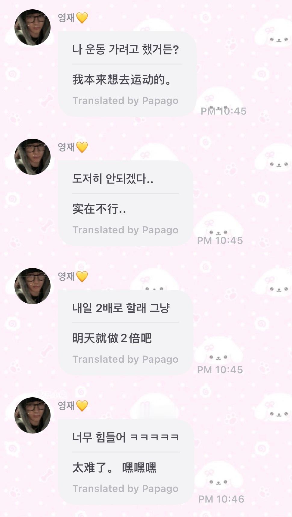卧槽你打住吧 