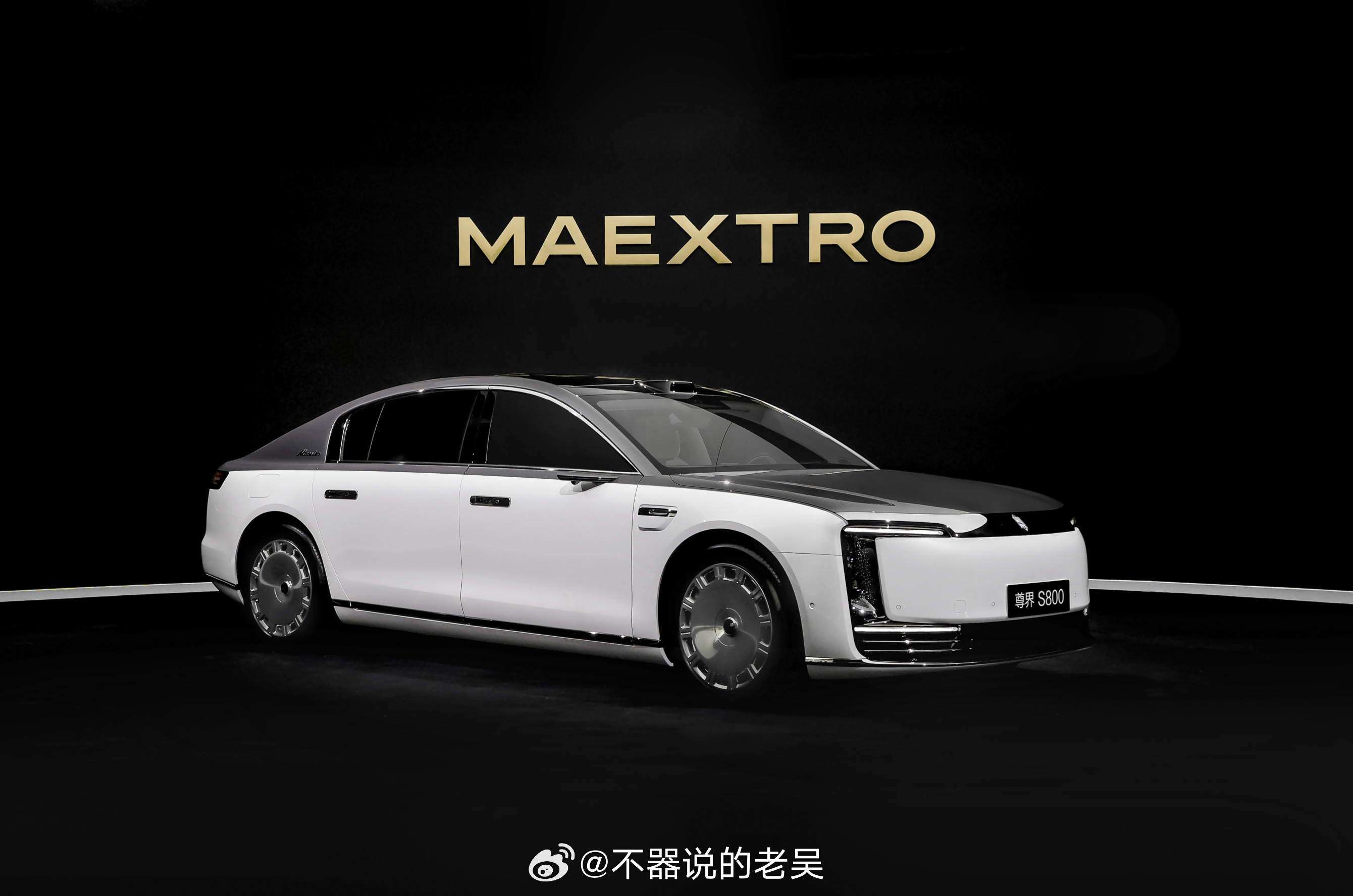 尊界S800发布会 来了来了，大国智造，尊界S800今天正式亮相，好期待最后的售