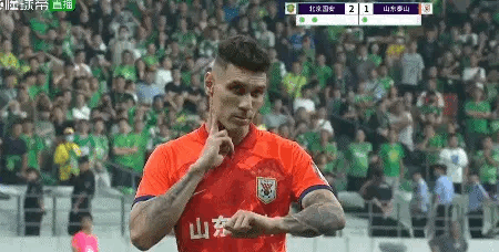 2023中国足球最佳庆祝动作！但是会被处罚么？[笑哭]莫伊塞斯一声不吭，大家都心