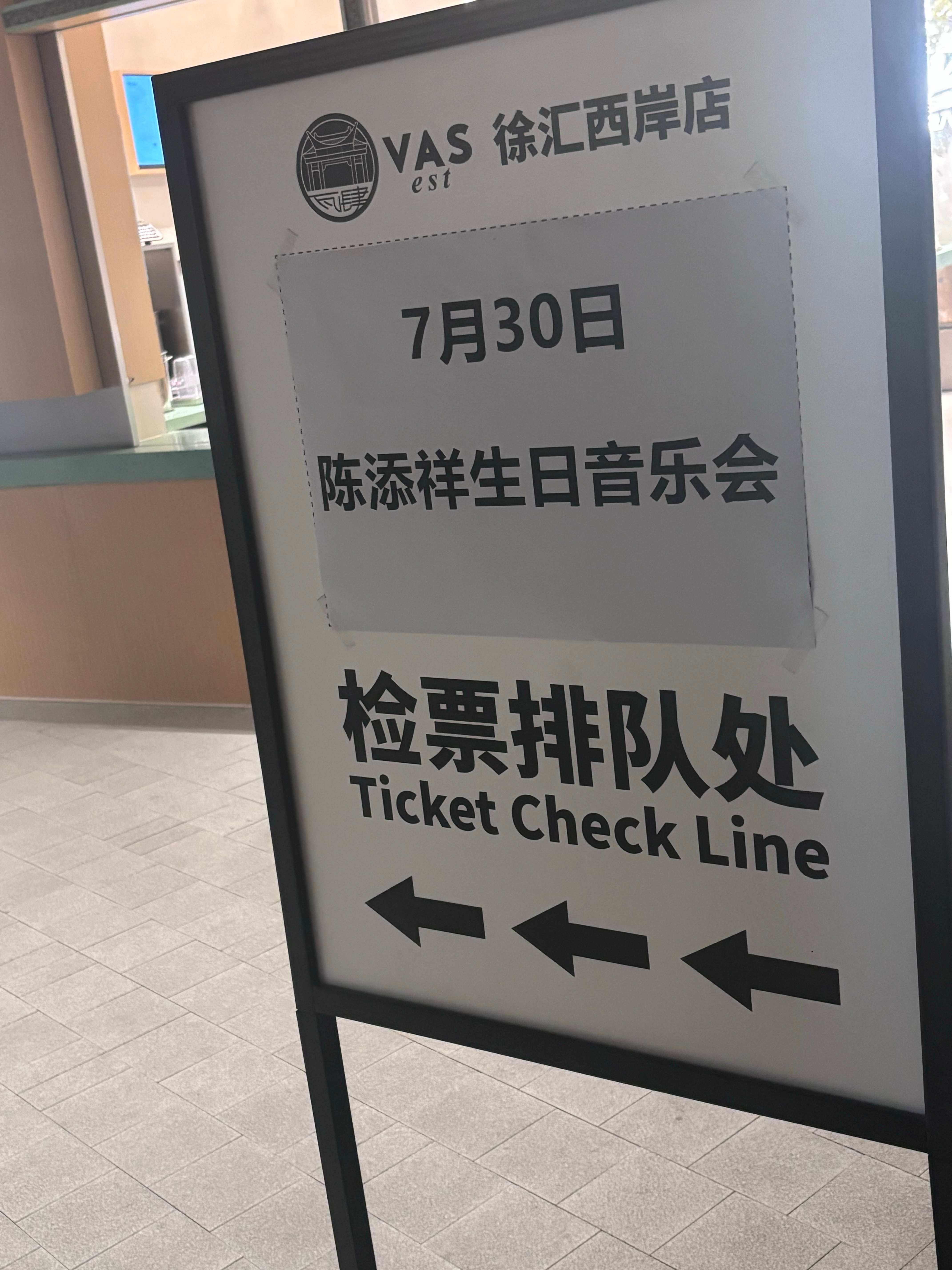 打卡 