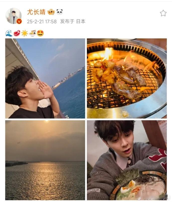 尤长靖拍的海上落日 哇塞！尤长靖的海上落日美翻了！🌊☀️烤肉拉面齐上阵，游轮生