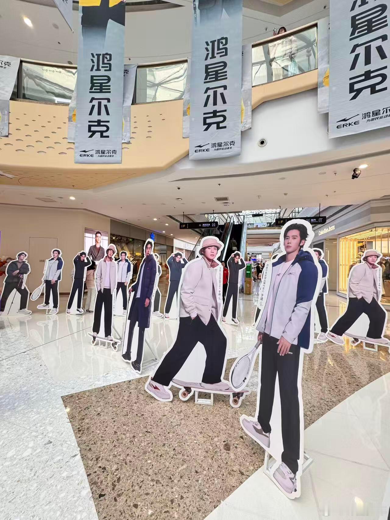 救命！于适西安见面会的痛楼太有排面了！一大片注水旗占领商场，氛围感直接拉满，顶流