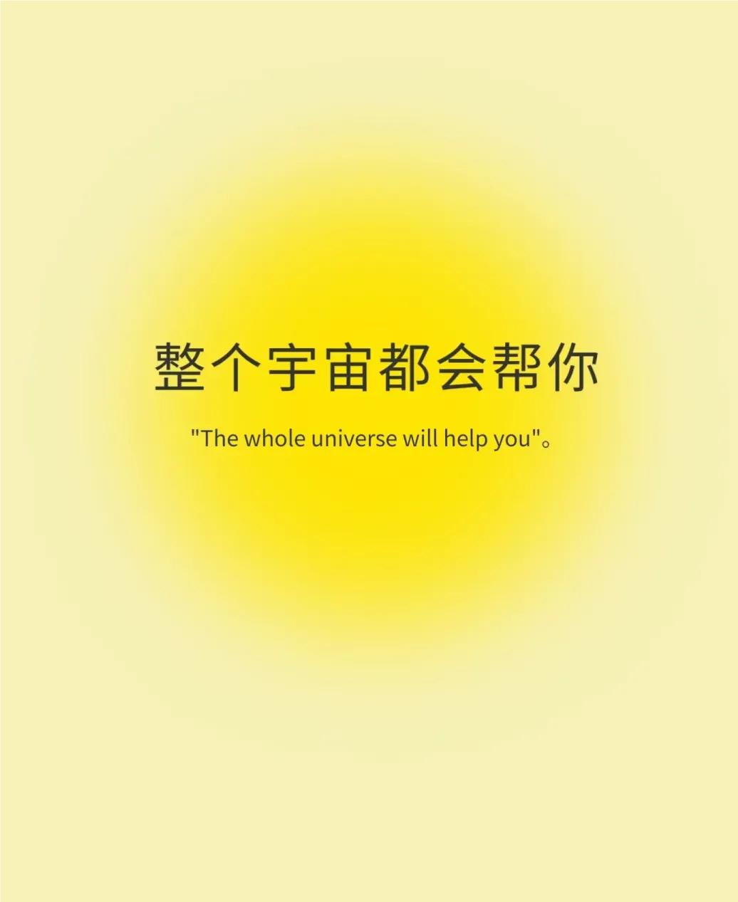 怎样才能赚到钱？

赚钱的本质其实是一种交换。

比如我今天又给我的菩提老祖续了