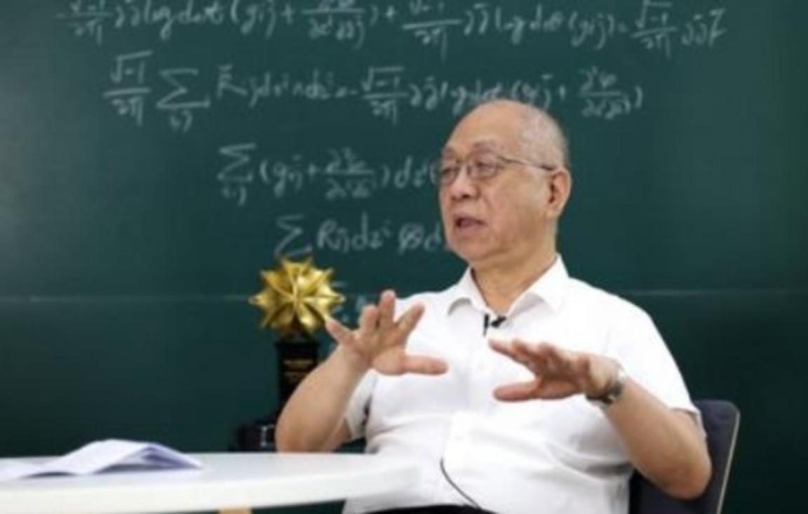 美籍数学家丘成桐在清华任教，被问到：“您现在的薪水有多少？”丘成桐回答：“我在中