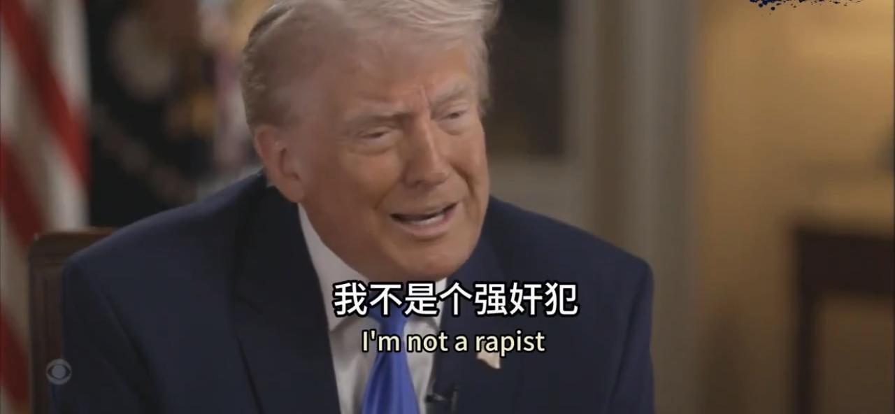 现场撕破脸！美主持人当众朗读枪手绝笔信，字字直指特朗普本人。
 
一段惊悚又极具