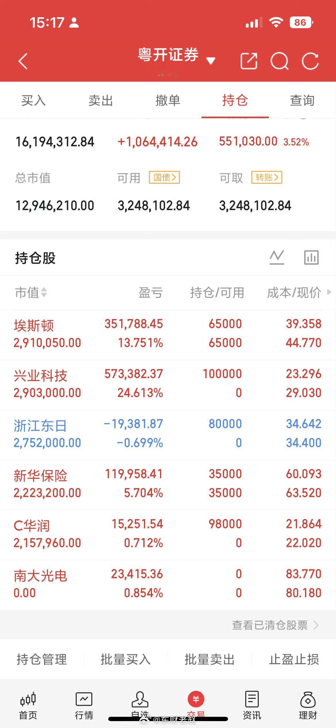 周末存储芯片再度超预期涨价。全球DRAM龙头三星已口头通知下游客户，计划三季度通