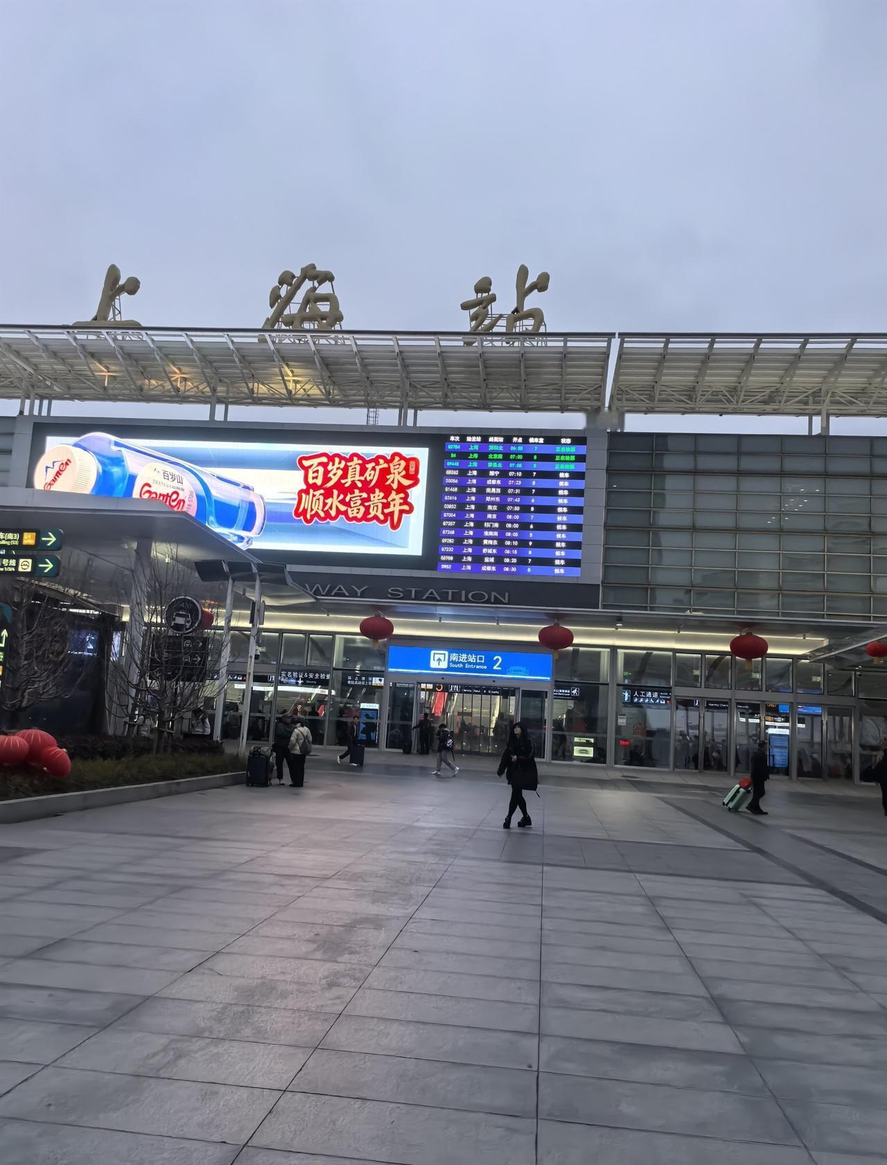 上海站南进站口：六年围栏终拆除
📍上海 上海站
出站竟然发现困扰旅客多年的进站