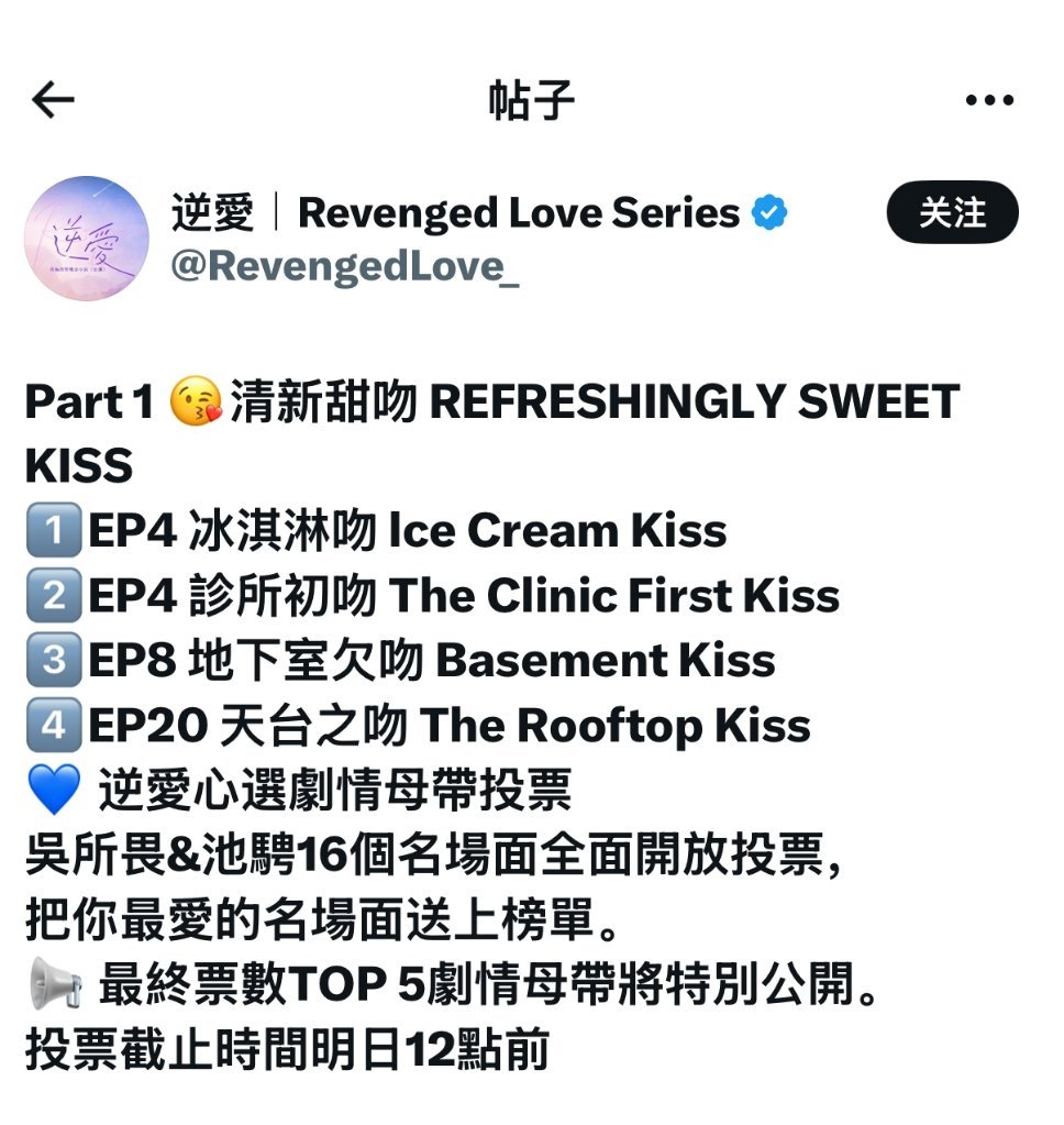 为什么不能全放啊啊啊啊啊啊，还有投票就到明天！我都想看怎么办，呜呜
