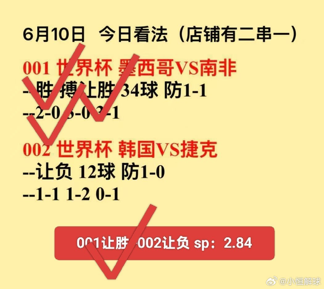 小插曲不影响整体节奏，继续携手冲刺美味佳肴一直在等你003加拿大vs波黑 004