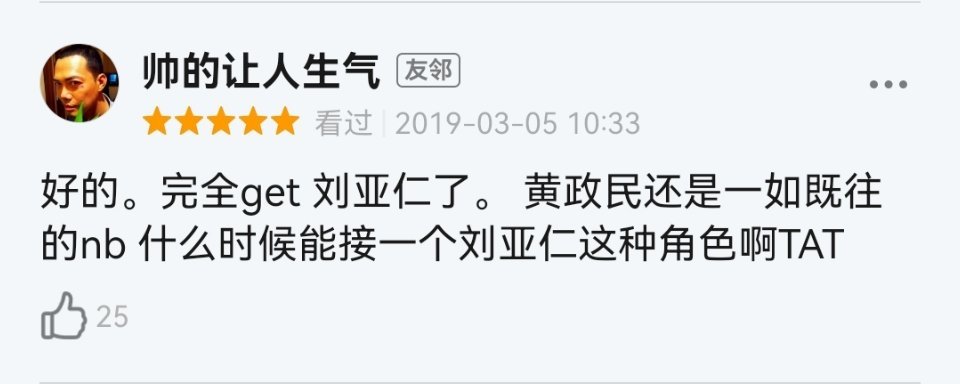 看老手的影评刷到了老远的嚎叫老远确实品味哥(好处就是好歹分得清好赖) 