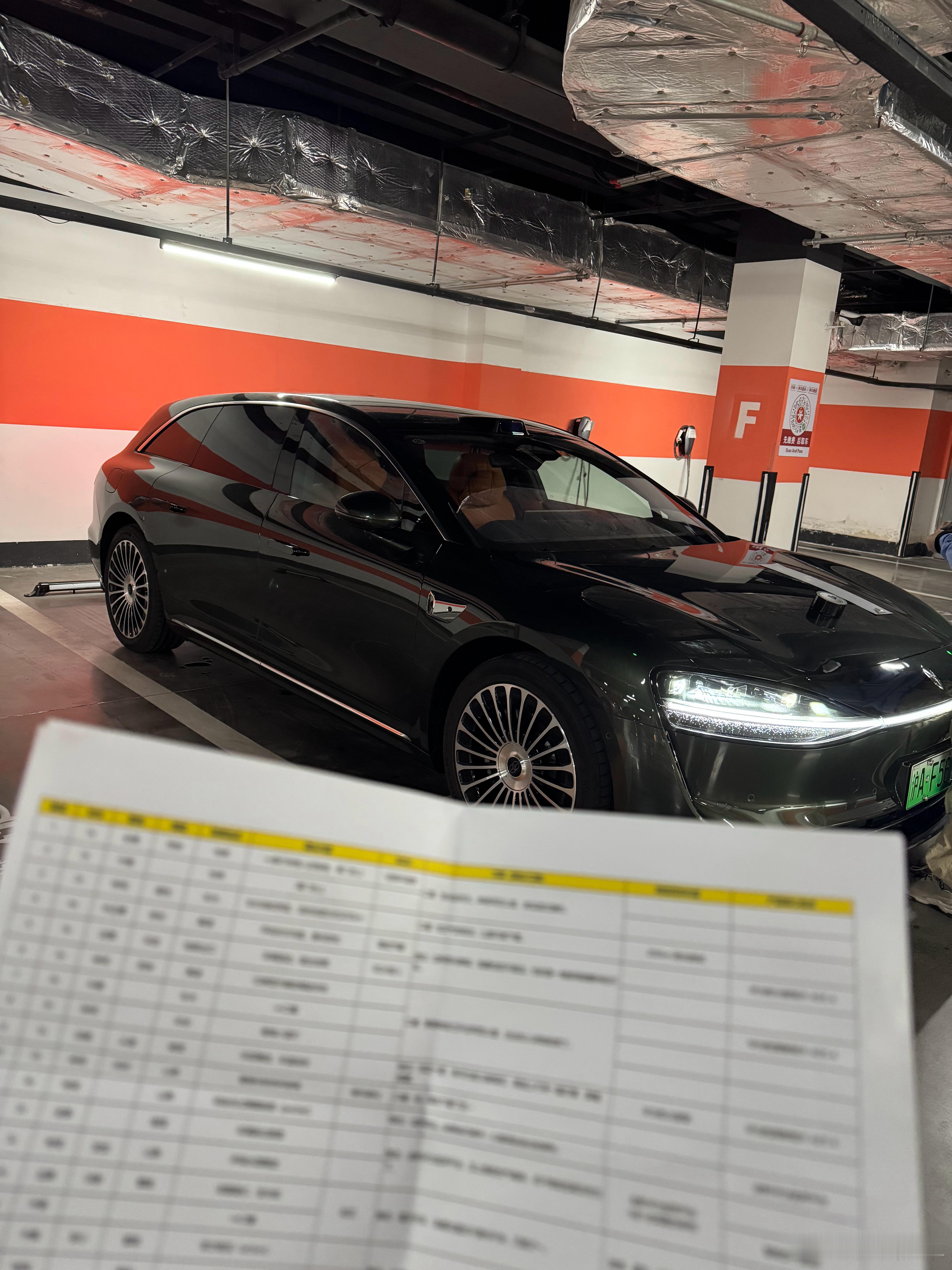 美好周末享界s9t