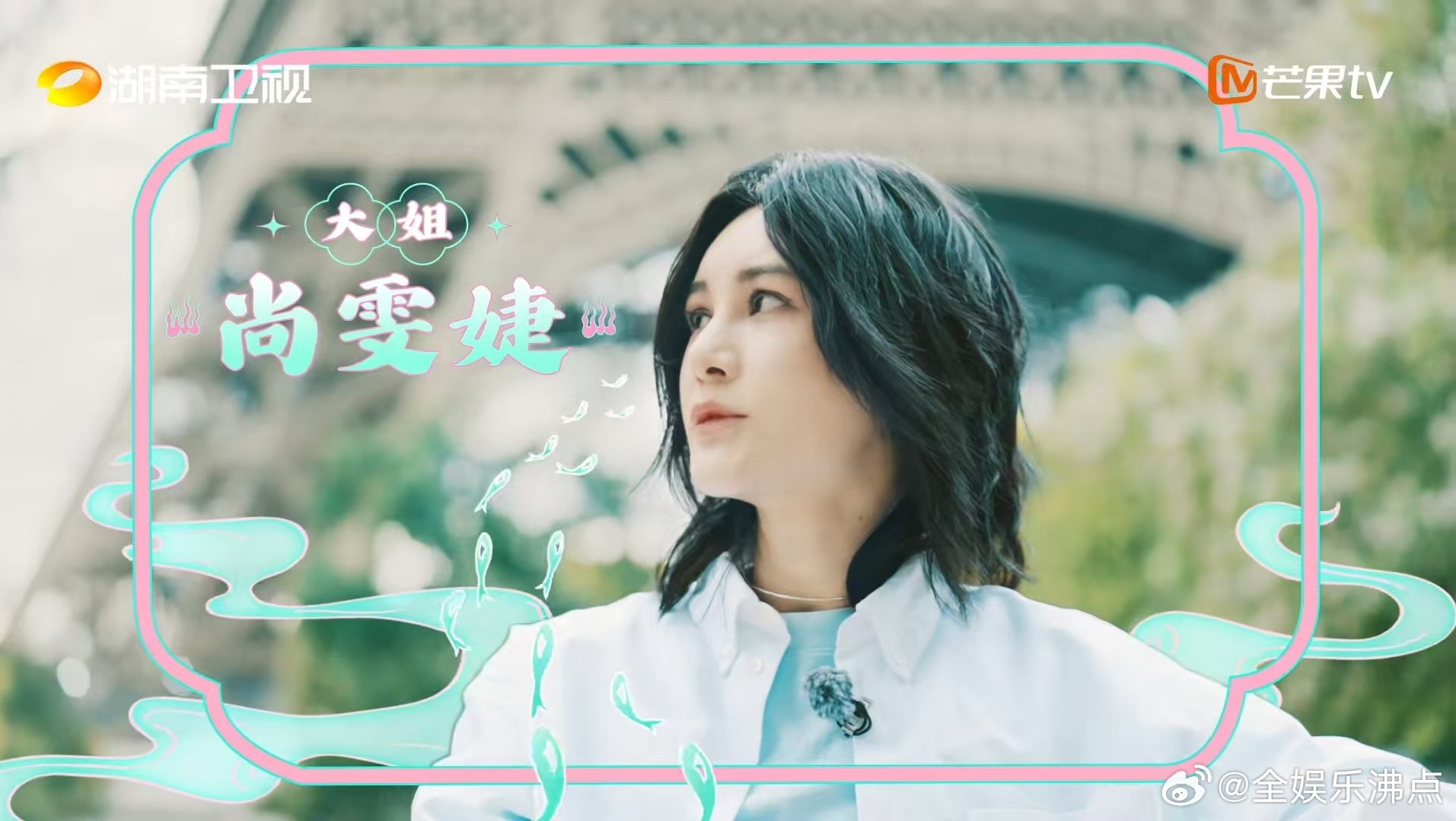 巴黎合伙人 创业版花少巴黎合伙人 《巴黎合伙人》就是创业版花少吧！一群人在国外从