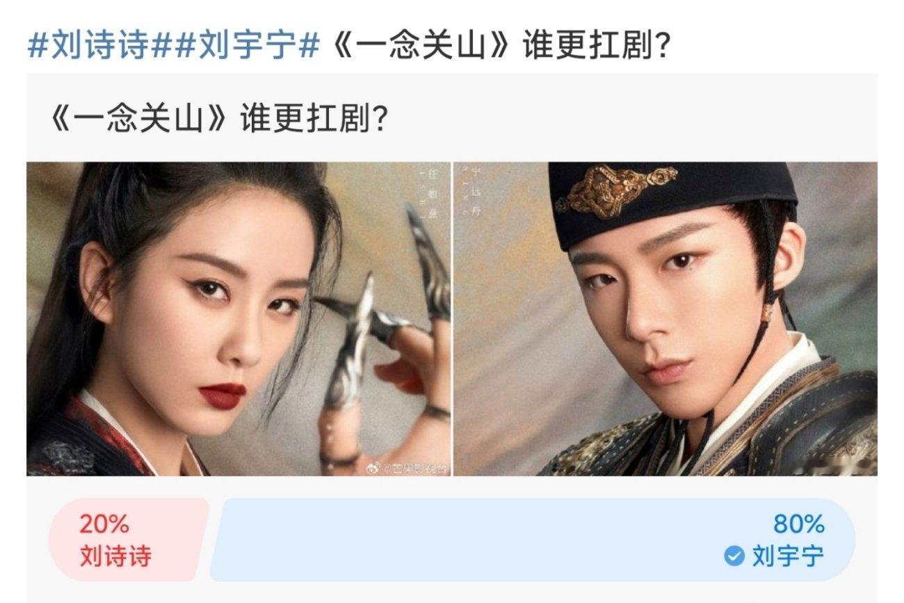 群众的眼光是雪亮的。[哈哈][哈哈][哈哈] ​​​