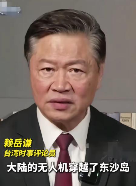东沙岛的台军这次干得漂亮！解放军无人机飞到岛上空转了一圈，台军瞧见了压根没当回事