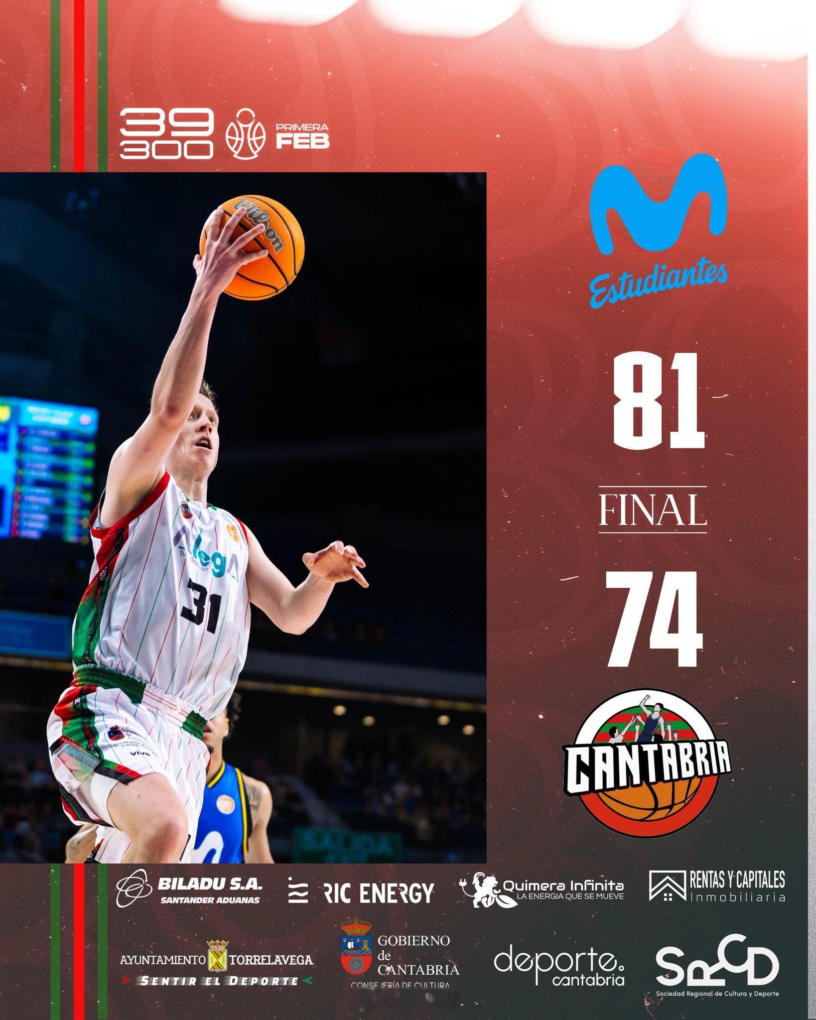 今天傍晚结束的一场西乙常规赛，埃斯特拉男篮在客场以74比81不敌埃斯蒂特斯男篮。