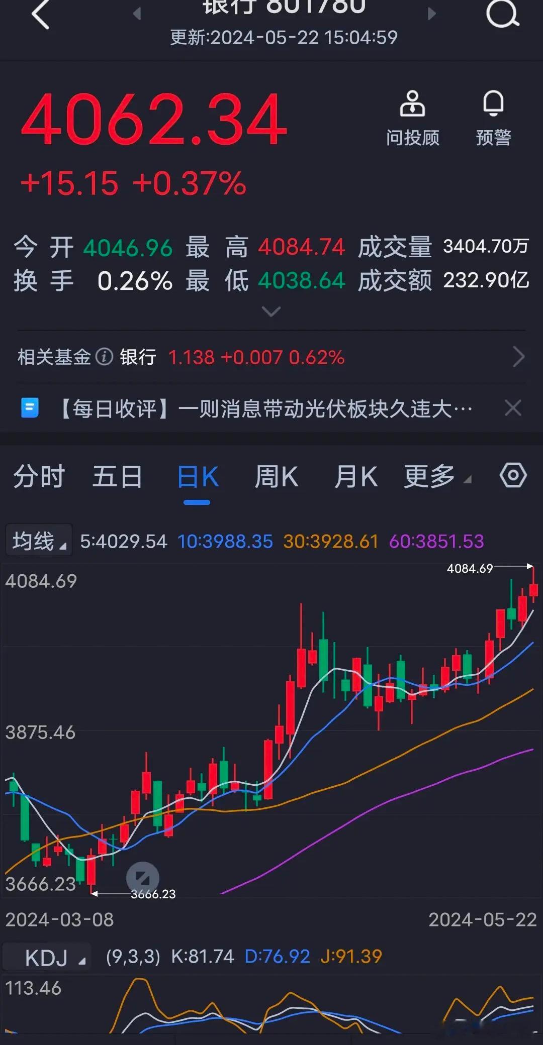 银行股就像价值投资者乘坐的列车，不看好的到站下车，看好的上车继续坐车前行，因为每