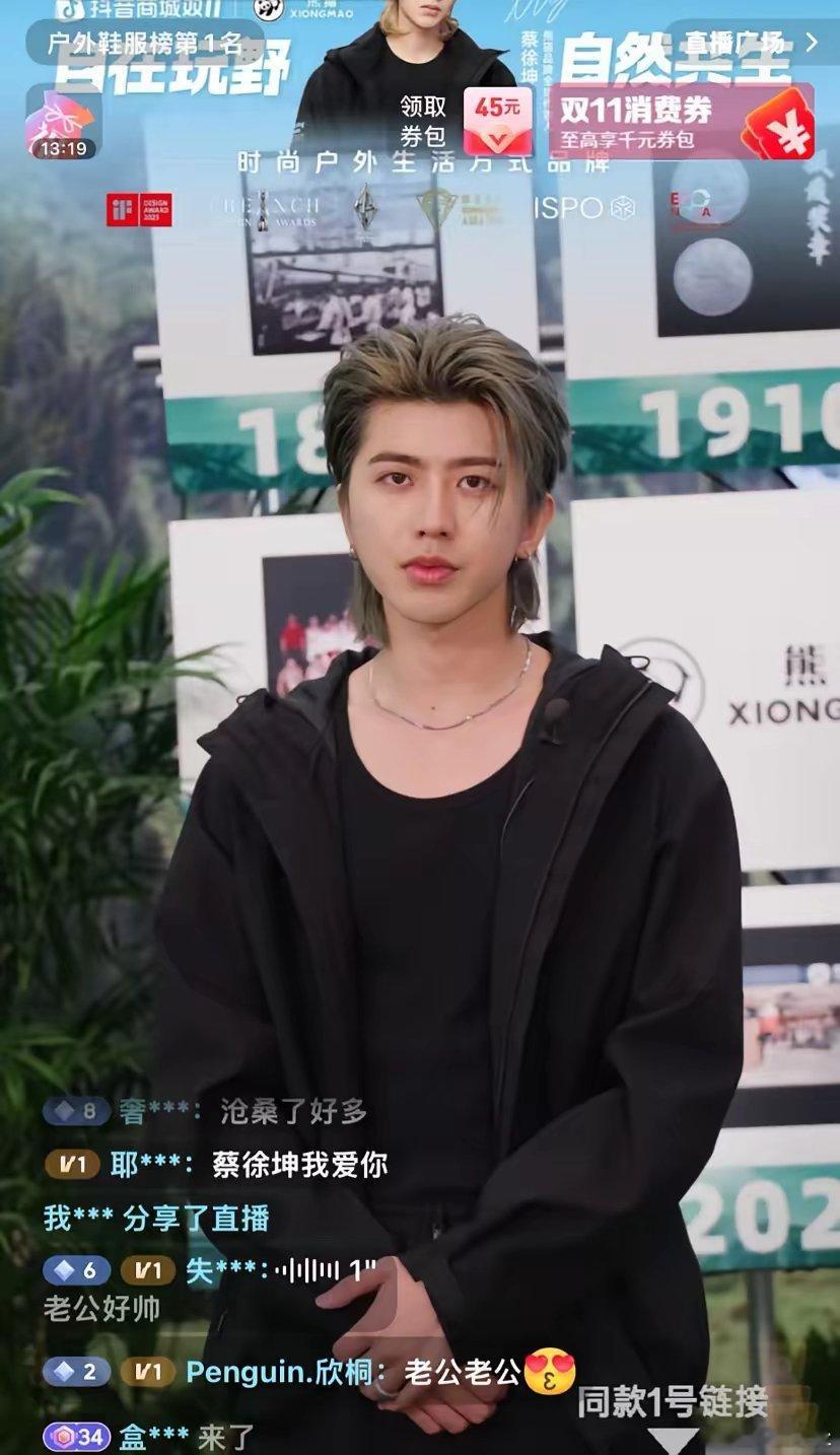 怪不得都说红气养人，就说蔡徐坤，现在怎么连面相都变了说不出哪里不对劲儿，就是没“