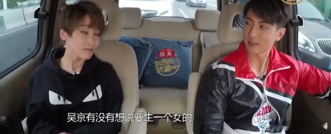 吴尊问谢楠：“吴京有没有说想要一个女孩？”谢楠：“我觉得他会想要一个女儿，但是他