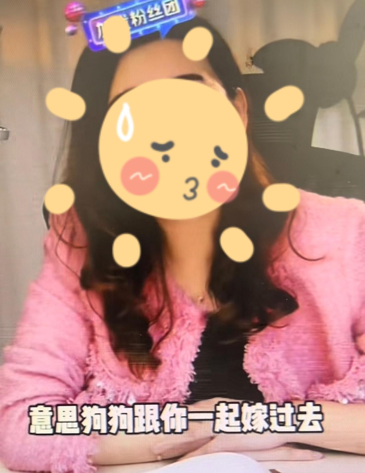 结婚临时彩礼要加价，加完价后还要给自己家的狗一份6万8的彩礼。你没有听错，就是要