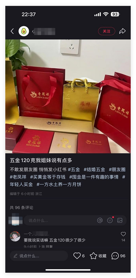 不是自己的钱肯定不算钱啊 