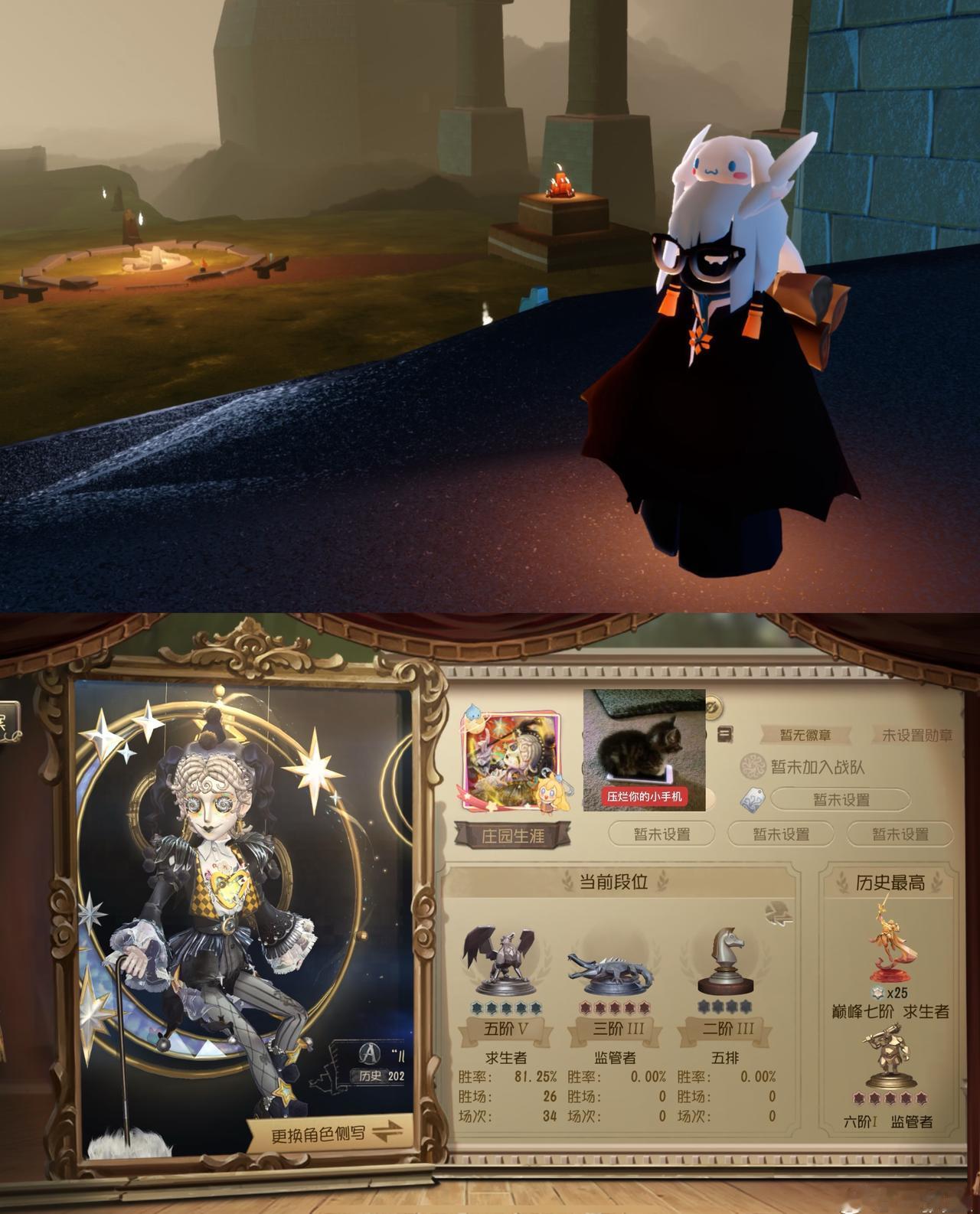 sky光遇超话  固玩嘚嘚 大概就是洛克王者超自然我都有号 steam上的游戏也