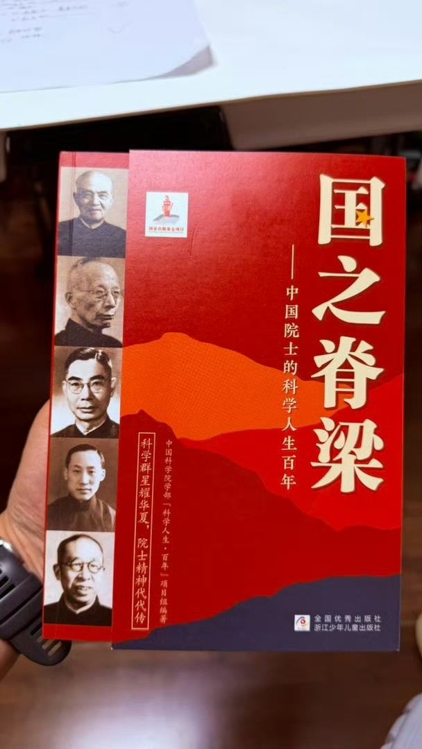 未来五年，教育强国这样建设！学以致用非常重要，学科建设必须与社会需要相结合，加强